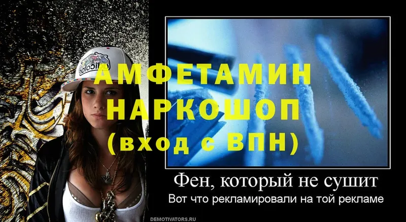 Amphetamine VHQ  Орёл 