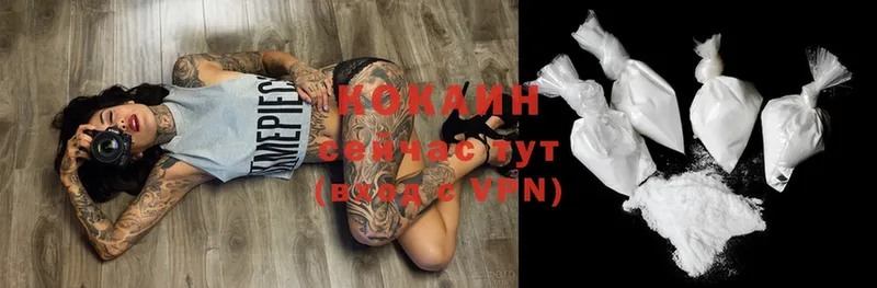 COCAIN VHQ  Орёл 