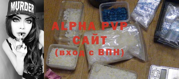 MDMA Богородск